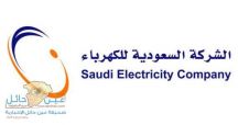 كهرباء الشملي يفجر أزمة بين المواطنين