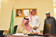 صحة حائل تعتمد إصدار وتجديد قرارات الهيئة الطبية وأوامر الاركاب إلكترونيا .