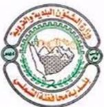 رئيس بلدية الشملي يوقع عقود إستثمارية لتأجير أراضي  تابعة للبلدية