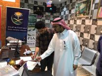 سياحة حائل: 7 مخالفات في المنشآت السياحية قبل عيد الفطر المبارك.