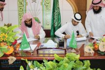 قيمة عقود تم توقيعها لفرع وزارة الشؤون الإسلامية بحائل