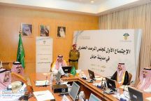 انجازات متواصلة للهيئة العليا لتطوير منطقة حائل في مجال الرصد الحضري لمدينة حائل