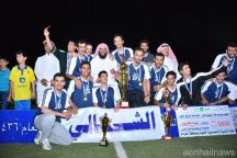 الشمالي بطلاً لدورة تنمية الغزالة الرمضانية والزعيم وصيفاً ..
