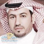 الهيئة السعودية للمهندسين ( SCE ) تمنح المهندس خشرم الخشرم درجة مهندس مستشار