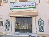 القسم النسائي للضمان بالشملي قيد التشييد والبناء فعليا