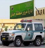 مرور حائل يعتمد الخطة المرورية للعشر الأواخر من رمضان