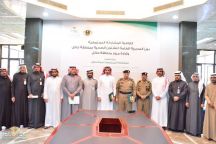 صحة حائل ومرور حائل يوقعان اتفاقية العقوبات البديلة