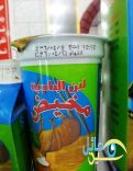 مواطن يكشف ( لبن ) موجود بالأسواق بتاريخ يوم الغد