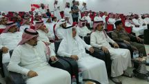 صحة حائل تحتفل باليوم العالمي للمتبرعين بالدم