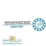 جستر حائل تعتمد خطتها للعام 2019-2020