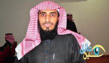 الأستاذ / تركي بن عبدالعزيز الخوير مديرا لمكتب التعليم شمال حائل ( بنين )‎