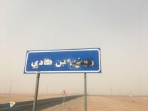 عابثون يطمسون لوحات الطرق الإرشادية؟!للمدن والقري من ٤ سنوات