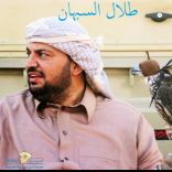 قرب المقناص _ تغطية بالصور للأستعدادات من مربط الشمال بالمحنا