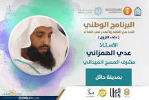 اليوم الأحد : انطلاق المسح الميداني لقياس الفقد والهدر في الطعام بالمملكة