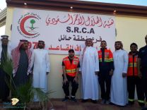 رئيس هيئة الهلال الأحمر السعودي يفتتح مركز إسعاف القاعد شمال حائل