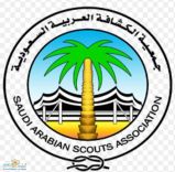 رسميا…إعتماد مركزاً للتدريب الكشفي بسلمى – ومقره مدينة طابه