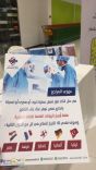 مستوصف زمزم الطبي بحائل يشارك في عملية شراكه مجتمعية بأحد المجمعات التجارية