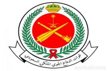 وظائف بالدفاع الجوي لطلاب الثانوية والخريجين