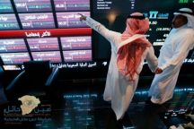 سوق الأسهم السعودية يغلق منخفضًا بتداولات تجاوزت 6.6 مليار ريال