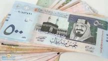 أسعار العملات مقابل الريال اليوم الخميس