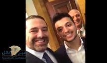 بالفيديو: الحريري مجدّدًا.. “هلا بالخميس”