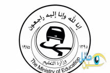 معلم مغترب يصمم شعارًا ساخرًا للتعليم