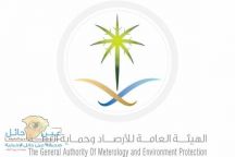 “الأرصاد” تعلن عن انخفاض جديد لدرجات الحرارة بالمدن السعودية.. الاثنين