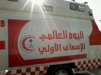 الهلال الأحمر بحائل يحتفل باليوم العالمي للإسعافات الأولية