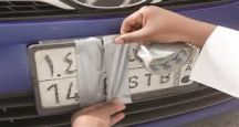 الحملات التفتيشيه على مخالفي ( طمس اللوحات و استخدام الهاتف المحمول)‎