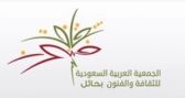 تقيم فعاليات : ثقافة التسامح – تصوير الفيديو – فن المؤثرات السينمائية – مرسم المعوقين