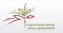 تقيم فعاليات : ثقافة التسامح – تصوير الفيديو – فن المؤثرات السينمائية – مرسم المعوقين
