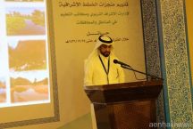 تعليم حائل يقدم فلم توثيق شواهد منجزات الخطط الإشرافية