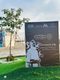 بلدية مدينة الاجفر تحتفل بيوم التأسيس
