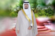 الشاب حماد الجلعود عريسا