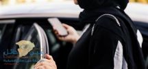 ” غزال ” ودعم الشباب للعمل …