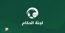 لجنة الحكام: لا سقف لطلبات الحكام الأجانب في الموسم المقبل