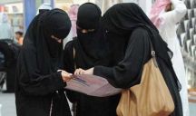 الجوازات تشترط موافقة الزوج لسفر الزوجة.. حتى مع والدها