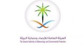«الأرصاد» أول جهة تستبدل شعارها إلى «هيئة»