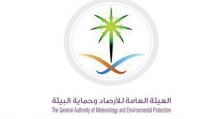 «الأرصاد» أول جهة تستبدل شعارها إلى «هيئة»