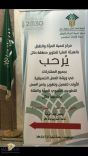 مركز تنمية المرأه والطفل بهيئة تطوير حائل يناقش سبل تفعيل وتطوير برامج العمل التطوعي النسوي بحائل .