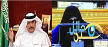 لأول مرة .. قبة الشورى تجمع عضو وزوجته في دورة واحدة