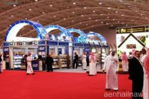 اليوم .. افتتاح معرض الرياض الدولي للكتاب