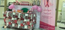 مركز صحي الوهيبية يدشن الحملة الوطنية لاكتشاف سرطان الثدي