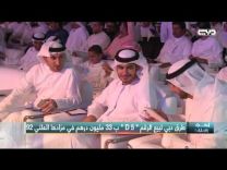 بالفيديو….  الإمارات: بيع لوحة سيارة D 5 دبي بـ 33 مليون درهم