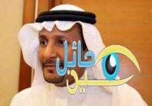 المعيقل: مستفيدو “حافز” غير مشمولين براتب الشهرين