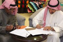توقع اتفاقية مع جبلة للأجنحة الفندقية لدعم الحرفيين بحائل ( بارع )