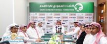 اتحاد الكرة يعلن عن وظائف قانونية للسعوديين من الجنسين