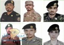 بالصور.. رجال الأمن الذين استشهدوا نتيجة الأعمال الإرهابية التي ارتكبها المطلوبون الذين قتلوا بسيهات