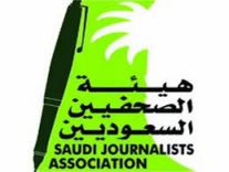 المالك رئيساً لهيئة الصحفيين السعوديين و آل عقران نائباً