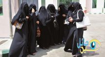 معلمة تزور وثائق وتوقيعات زميلاتها وتورطهن